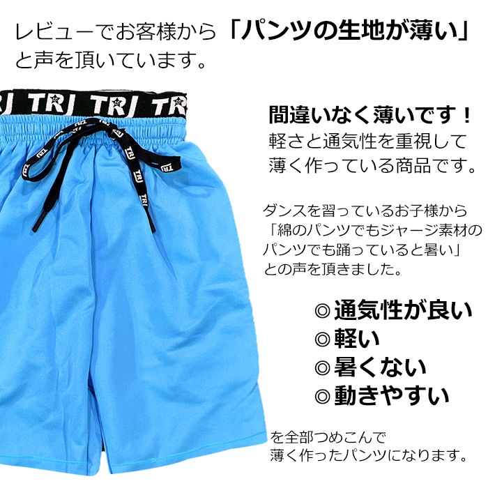 3��5����ȯ��ͽ�� �ϡ��եѥ�� ���󥹥ѥ�� ���顼�ѥ�� �������ȥ��� ̵�� �Х����åȥѥ�� ����ץ� ���󥹰��� ���å� ���λ� �ˤλ� �Ҷ��� �ͥ��󥫥顼 �֥�å� ���졼 ��å� �֥롼 �������� ���꡼�� �ѡ��ץ� �ԥ� 100��165cm