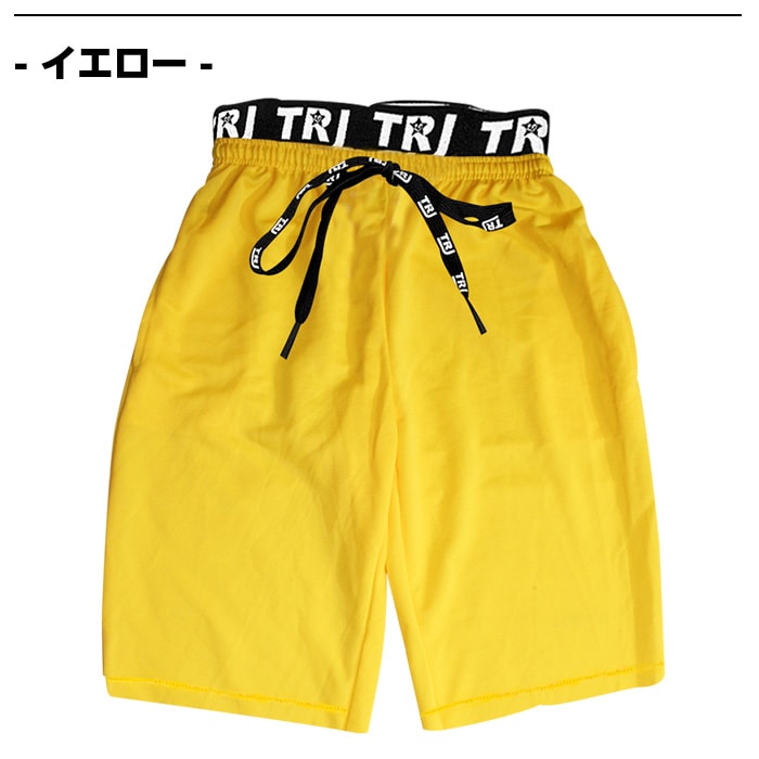 3��5����ȯ��ͽ�� �ϡ��եѥ�� ���󥹥ѥ�� ���顼�ѥ�� �������ȥ��� ̵�� �Х����åȥѥ�� ����ץ� ���󥹰��� ���å� ���λ� �ˤλ� �Ҷ��� �ͥ��󥫥顼 �֥�å� ���졼 ��å� �֥롼 �������� ���꡼�� �ѡ��ץ� �ԥ� 100��165cm