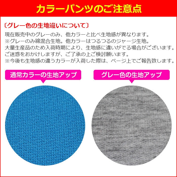 3��5����ȯ��ͽ�� �ϡ��եѥ�� ���󥹥ѥ�� ���顼�ѥ�� �������ȥ��� ̵�� �Х����åȥѥ�� ����ץ� ���󥹰��� ���å� ���λ� �ˤλ� �Ҷ��� �ͥ��󥫥顼 �֥�å� ���졼 ��å� �֥롼 �������� ���꡼�� �ѡ��ץ� �ԥ� 100��165cm