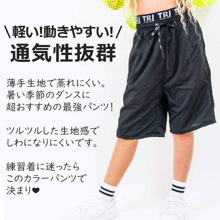 3��5����ȯ��ͽ�� �ϡ��եѥ�� ���󥹥ѥ�� ���顼�ѥ�� �������ȥ��� ̵�� �Х����åȥѥ�� ����ץ� ���󥹰��� ���å� ���λ� �ˤλ� �Ҷ��� �ͥ��󥫥顼 �֥�å� ���졼 ��å� �֥롼 �������� ���꡼�� �ѡ��ץ� �ԥ� 100��165cm