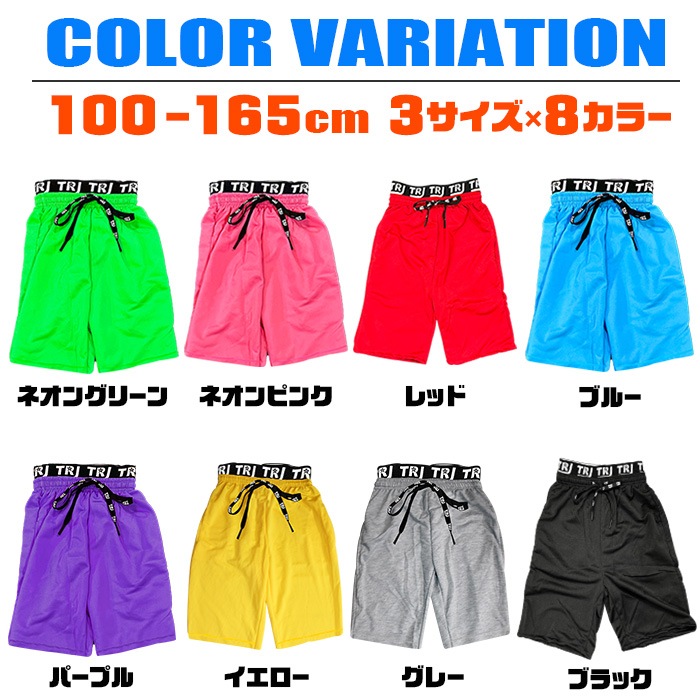 3��5����ȯ��ͽ�� �ϡ��եѥ�� ���󥹥ѥ�� ���顼�ѥ�� �������ȥ��� ̵�� �Х����åȥѥ�� ����ץ� ���󥹰��� ���å� ���λ� �ˤλ� �Ҷ��� �ͥ��󥫥顼 �֥�å� ���졼 ��å� �֥롼 �������� ���꡼�� �ѡ��ץ� �ԥ� 100��165cm