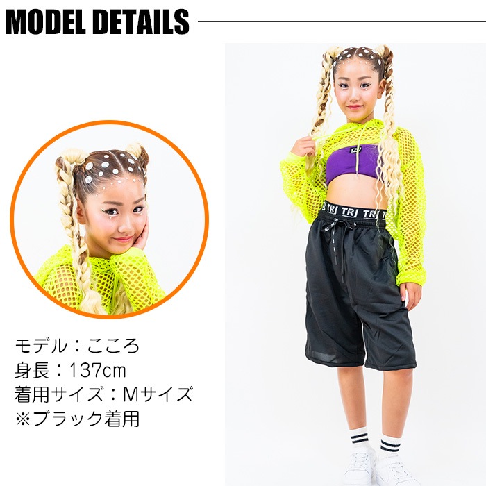 3��5����ȯ��ͽ�� �ϡ��եѥ�� ���󥹥ѥ�� ���顼�ѥ�� �������ȥ��� ̵�� �Х����åȥѥ�� ����ץ� ���󥹰��� ���å� ���λ� �ˤλ� �Ҷ��� �ͥ��󥫥顼 �֥�å� ���졼 ��å� �֥롼 �������� ���꡼�� �ѡ��ץ� �ԥ� 100��165cm