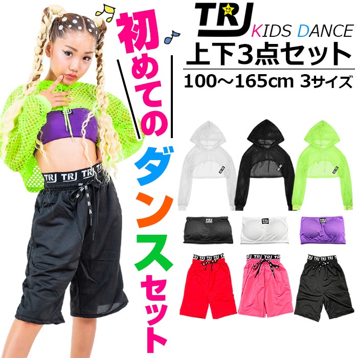 3��5����ȯ��ͽ�� ���󥹥ǥӥ塼���祻�å� �岼3�����å� ���塼�֥ȥåפȥ�å���ѡ������ȥϡ��եѥ�� ���� ���󥹥ѥ�� 100cm��165cm 3������ ̵�� ������� Ĺµ����� �ա��� ���λ� �Ҷ��� ���å� ��å����� ���󥹰��� �ҥåץۥå�