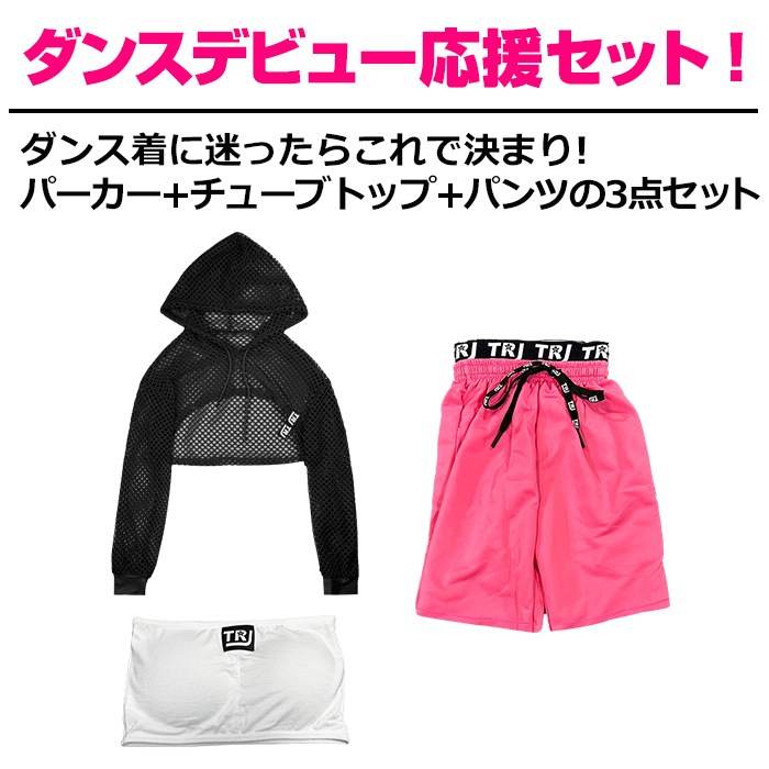 3��5����ȯ��ͽ�� ���󥹥ǥӥ塼���祻�å� �岼3�����å� ���塼�֥ȥåפȥ�å���ѡ������ȥϡ��եѥ�� ���� ���󥹥ѥ�� 100cm��165cm 3������ ̵�� ������� Ĺµ����� �ա��� ���λ� �Ҷ��� ���å� ��å����� ���󥹰��� �ҥåץۥå�