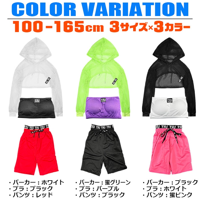 3��5����ȯ��ͽ�� ���󥹥ǥӥ塼���祻�å� �岼3�����å� ���塼�֥ȥåפȥ�å���ѡ������ȥϡ��եѥ�� ���� ���󥹥ѥ�� 100cm��165cm 3������ ̵�� ������� Ĺµ����� �ա��� ���λ� �Ҷ��� ���å� ��å����� ���󥹰��� �ҥåץۥå�