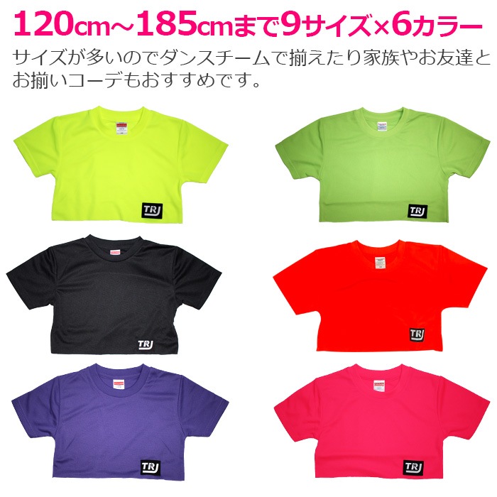 34ĶȯͽTRJꥸʥͥ󥫥顼 Ⱦµ  T ߥ˾ 120cm185cm 9 6顼 ̵ Ⱦµ  DRY ɥ饤 ® ۿ 󥹥 ƥե λ ǥ Ҷ 륺 󥹰 ҥåץۥå  