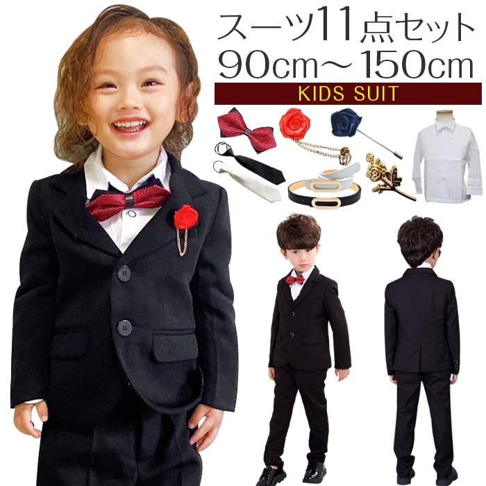 【人気商品！】 美品✨】バーバリー スーツ セットアップ キッズ 男の子 フォーマル・ドレス・スーツ