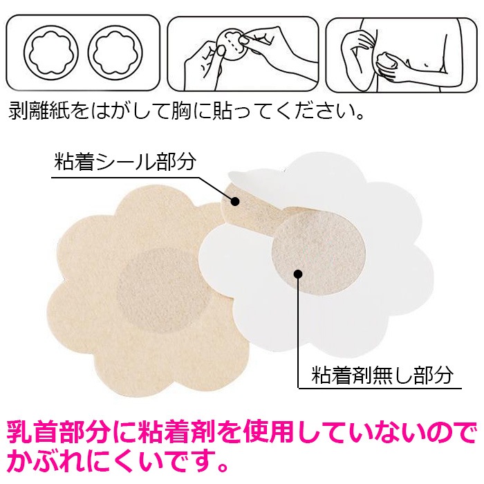����ޤ�����ȯ��(�����˽���)�˥åץ륷���� 10�祻�å�(5��) �˥åץ쥹 ������ �Ȥ��Τ� �ե� �� �١����� ���å� �Ҷ� ���λ� �Ρ��֥� �Х��ȥȥå� ���С� ������ ���� ���󥷡��� ���󱣤� ������ ��ǥ����� ���ѥ�����