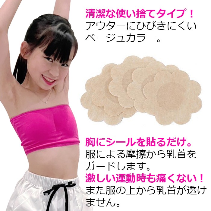 ����ޤ�����ȯ��(�����˽���)�˥åץ륷���� 10�祻�å�(5��) �˥åץ쥹 ������ �Ȥ��Τ� �ե� �� �١����� ���å� �Ҷ� ���λ� �Ρ��֥� �Х��ȥȥå� ���С� ������ ���� ���󥷡��� ���󱣤� ������ ��ǥ����� ���ѥ�����
