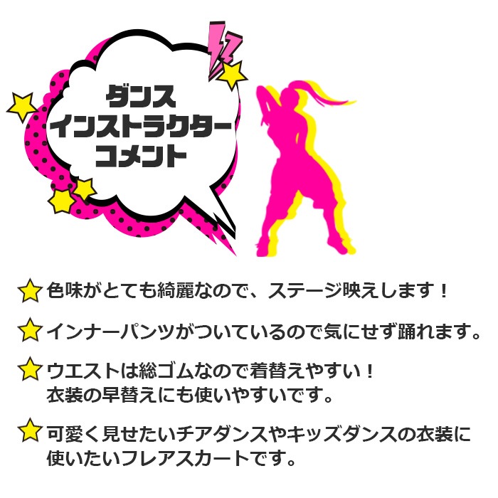 �Ķ���������ޤ�����ȯ�� �ߥ˥������� �ץ꡼�ĥ������� ���λ� �Ҷ��� ���å� �ϥ��������� �������� �֥롼 ���꡼�� 110cm��170cm ���󥹰��� �ҥåץۥå� ���� �������� ���������� A�饤�� �ߥ˥��� �� �� �� ��