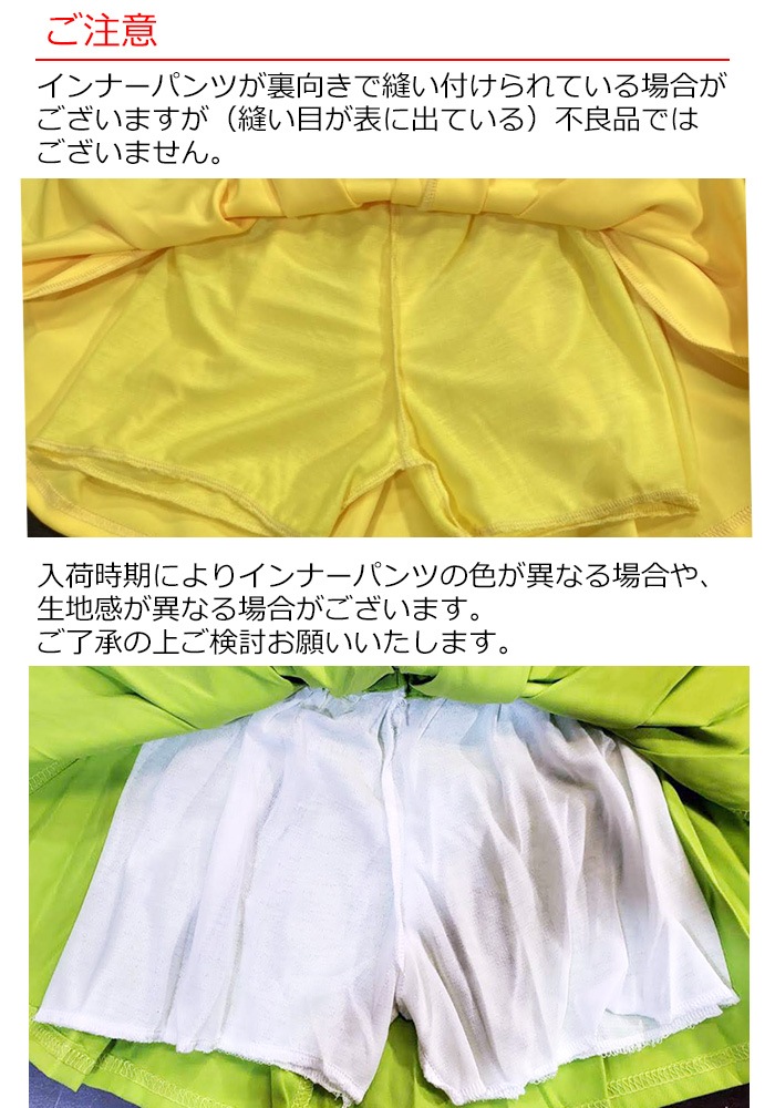 �Ķ���������ޤ�����ȯ�� �ߥ˥������� �ץ꡼�ĥ������� ���λ� �Ҷ��� ���å� �ϥ��������� �������� �֥롼 ���꡼�� 110cm��170cm ���󥹰��� �ҥåץۥå� ���� �������� ���������� A�饤�� �ߥ˥��� �� �� �� ��