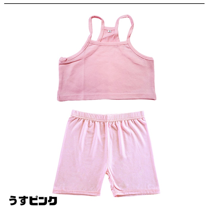 ����ޤ�����ȯ�� ����̵�� ���å� ���󥹥���ʡ�2�����å� �Ҷ����� ��ʬ��쥮�󥹤ȥߥ˾業��ߥ����� �Ҷ��� ���塼�֥ȥå� ���λ� ̵�� �֥�å� �ԥ� ���졼 �ۥ磻�� 110cm��160cm ������ ��å����� ������ ����� ���󥹰���