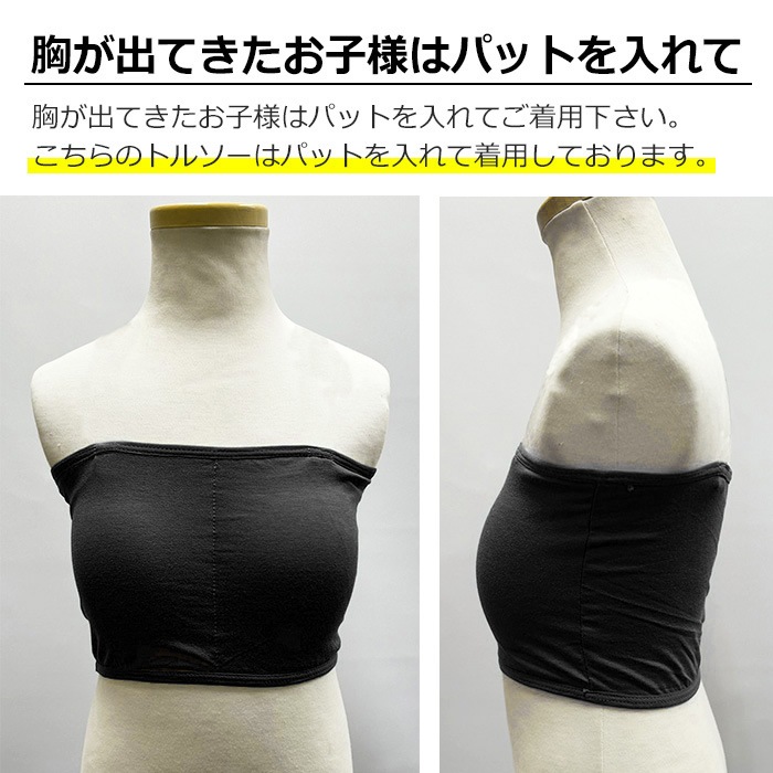 ��֥֥����� �ץ쥼�����12/20�ޤ� ����ޤ�����ȯ�� ����̵�� ���å� ���󥹥���ʡ�2�����å� �Ҷ����� ��ʬ��쥮�󥹤ȥ��塼�֥ȥå� �Ҷ��� ����˥� ���λ� ̵�� �֥�å� �ԥ� ���졼 �ۥ磻�� 110cm��160cm ������ ��å����� ������ ����� 