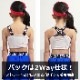 3-5����ȯ��ͽ��(�����˾ʤ�) 2Way ���塼�֥ȥå� ���ݡ��ĥ֥� �ѥå��դ� ���λ� �Ҷ��� ���å� ̵�� ���� ���ҥ� ������ �֥�å� �ۥ磻�� ��å� �ԥ� �ѡ��ץ� ���졼 ����˥� ���󥹰��� �ҥåץۥå� �٥��ȥå� �����֥� ��������ʡ� 