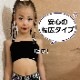 3-5����ȯ��ͽ��(�����˾ʤ�) 2Way ���塼�֥ȥå� ���ݡ��ĥ֥� �ѥå��դ� ���λ� �Ҷ��� ���å� ̵�� ���� ���ҥ� ������ �֥�å� �ۥ磻�� ��å� �ԥ� �ѡ��ץ� ���졼 ����˥� ���󥹰��� �ҥåץۥå� �٥��ȥå� �����֥� ��������ʡ� 