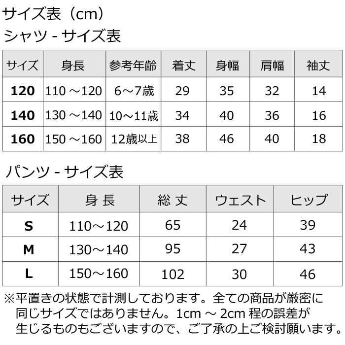 35ȯͽ(˽)岼2å TĤȥ顼ѥ Ⱦµ  ߥ˾ ϥ 󥹥ѥ 110cm160cm 3 ̵   λ Ҷ å  å 󥹰 ҥåץۥå   ⹻ 륺