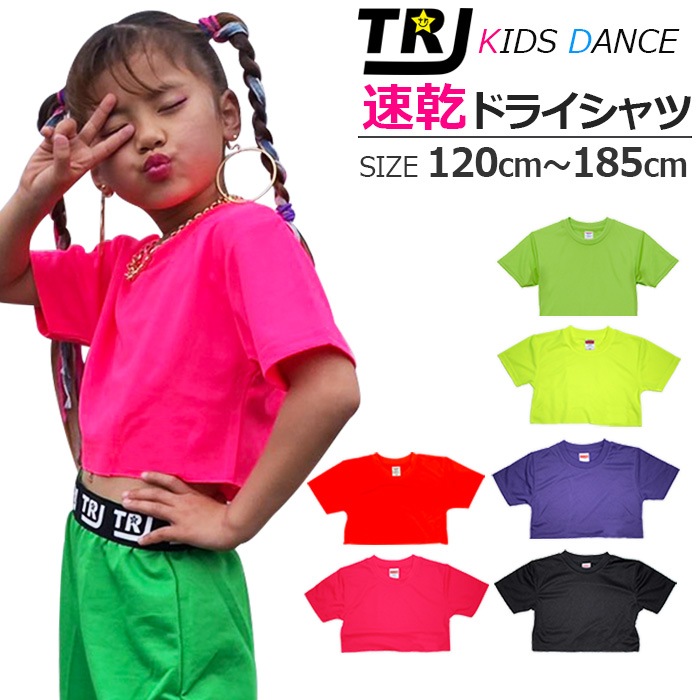 3��4�Ķ�����ȯ��ͽ��(�����˽���) DRY����� ���饵�� �ͥ��󥫥顼 Ⱦµ T����� �ߥ˾� 120cm��185cm 9������ 6���顼 ̵�� ���å� Ⱦµ����� �ɥ饤 ®�� ���󥹰��� �ƥե��� ���λ� �Ҷ� �����륺 UV���å� �ҥåץۥå�