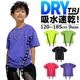 35Ķȯͽ DRY 饵 ͥ󥫥顼 Ⱦµ ơ T ڥ 120cm185cm 9 5顼 ̵ Ⱦµ ɥ饤 ® ۿ 󥹥 λ ˤλ Ҷ 󥹰 ҥåץۥå  