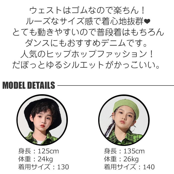 ����ޤ�����ȯ��(�����˽���)�ǥ˥�ѥ�� �֥롼�ǥ˥� ���ȥ졼�ȥѥ�� �磻�ɥѥ�� ���λ� �ˤλ� �Ҷ��� ���å� ������ ̵�� 110cm 120cm 130cm 140cm 150cm 160cm 170cm ���󥹰��� �ҥåץۥå� ���󥹥ѥ��