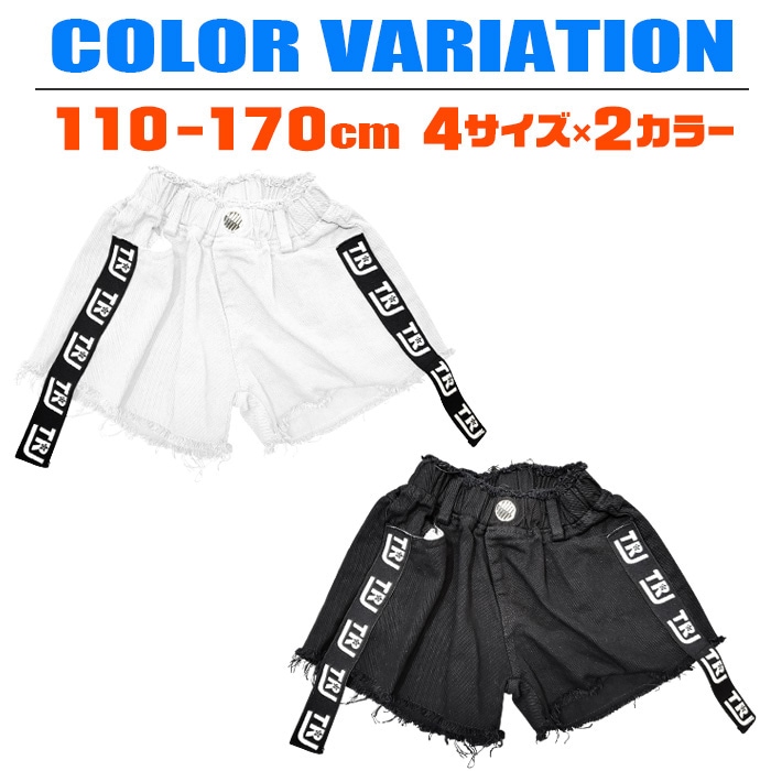 3��5�Ķ�����ȯ��ͽ���TRJ���ꥸ�ʥ�����硼�ȥѥ�� ���᡼���ǥ˥� ���λ� �Ҷ��� ���å� ̵�� ������ܥ� �֥�å�/�ۥ磻�� 110cm��170cm ���󥹰��� �ҥåץۥå� ���󥹥ѥ�� ����˥� �����륺 ���ơ������� �ǥ˥� �ӡ����ѥ�� 