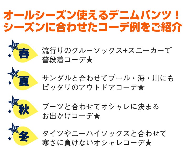 3��5�Ķ�����ȯ��ͽ���TRJ���ꥸ�ʥ�����硼�ȥѥ�� ���᡼���ǥ˥� ���λ� �Ҷ��� ���å� ̵�� ������ܥ� �֥�å�/�ۥ磻�� 110cm��170cm ���󥹰��� �ҥåץۥå� ���󥹥ѥ�� ����˥� �����륺 ���ơ������� �ǥ˥� �ӡ����ѥ�� 