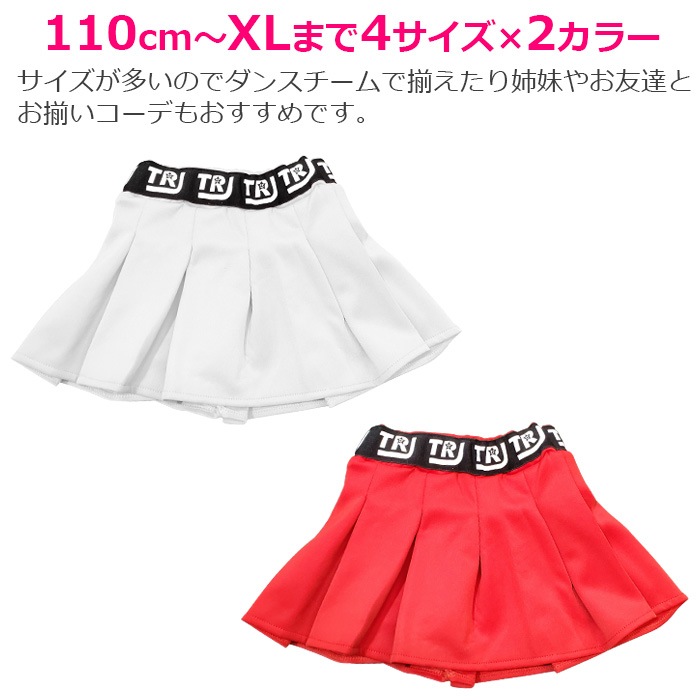 3��5�Ķ�����ȯ��ͽ���TRJ���ꥸ�ʥ���ߥ˥������� �ץ꡼�ĥ������� ���λ� �Ҷ��� ���å� ̵�� �����ơ��� �ֿ� �� 110cm��170cm ���󥹰��� �ҥåץۥå� �����꡼���� �������� ���� ���������� �����륺 ����˥� ��ǥ���  