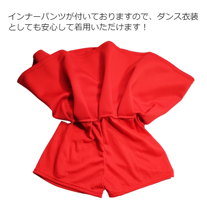 3��5�Ķ�����ȯ��ͽ���TRJ���ꥸ�ʥ���ߥ˥������� �ץ꡼�ĥ������� ���λ� �Ҷ��� ���å� ̵�� �����ơ��� �ֿ� �� 110cm��170cm ���󥹰��� �ҥåץۥå� �����꡼���� �������� ���� ���������� �����륺 ����˥� ��ǥ���  