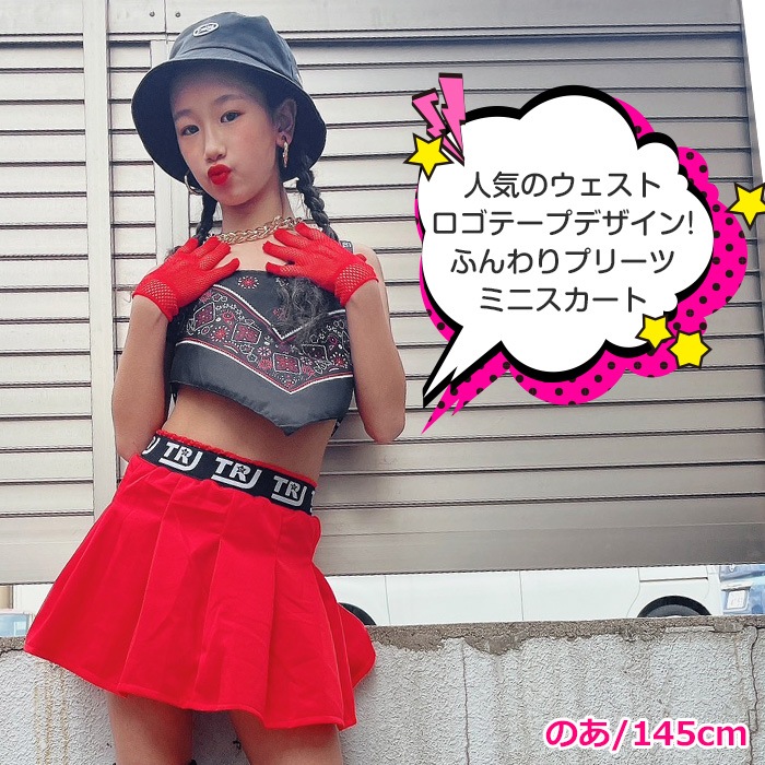 3��5�Ķ�����ȯ��ͽ���TRJ���ꥸ�ʥ���ߥ˥������� �ץ꡼�ĥ������� ���λ� �Ҷ��� ���å� ̵�� �����ơ��� �ֿ� �� 110cm��170cm ���󥹰��� �ҥåץۥå� �����꡼���� �������� ���� ���������� �����륺 ����˥� ��ǥ���  