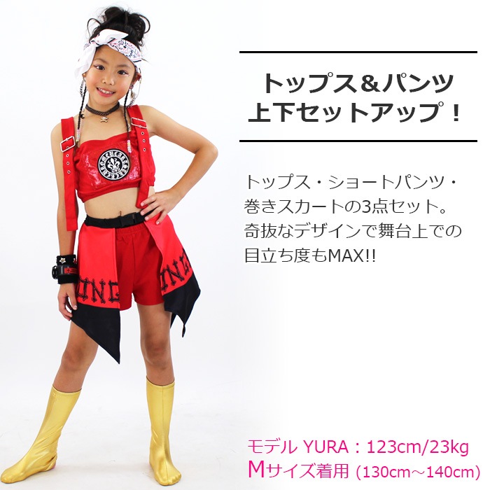 ����ޤ�����ȯ��(�����˽���) �岼���åȥ��å� 3�����å� ���󥯥ȥåפȥ��硼�ȥѥ�Ĥȴ����������� ���٥�� ���λ� �Ҷ��� ���å� ��å� �ֿ� 110cm 120cm 130cm 140cm 150cm 160cm