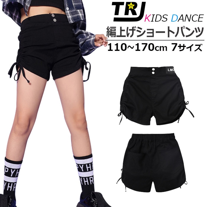 ����ޤ�����ȯ��(�����˽���)����̵�� ���硼�ȥѥ�� �֥�å��ǥ˥� �Ԥ߾夲 ��ܥ� ���λ� �Ҷ��� ���å� ������ ̵�� �֥�å� 110cm��170cm ���󥹰��� �ҥåץۥå� ���󥹥ѥ�� �����륺 ���٥�� ���ơ��� ���� û�ѥ�