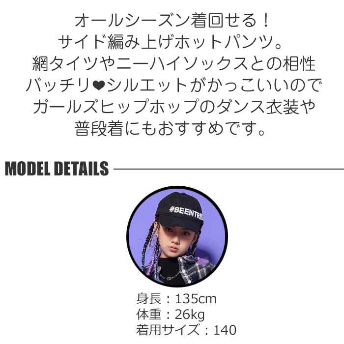 ����ޤ�����ȯ��(�����˽���)����̵�� ���硼�ȥѥ�� �֥�å��ǥ˥� �Ԥ߾夲 ��ܥ� ���λ� �Ҷ��� ���å� ������ ̵�� �֥�å� 110cm��170cm ���󥹰��� �ҥåץۥå� ���󥹥ѥ�� �����륺 ���٥�� ���ơ��� ���� û�ѥ�