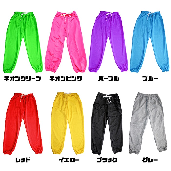 ����ޤ�����ȯ��(�����˽���)����2�����å� 3way�졼���ȥ��顼�ѥ�� ���å� ���λ� ���󥹰��� 100cm��165cm �ե��ȥåץ� ���塼�֥ȥå� �ܥ�� ������ �ߥ˥������� �Ҷ��� ���å� ����˥� �ҥåץۥå� �����륺���� ���󥹥ѥ��