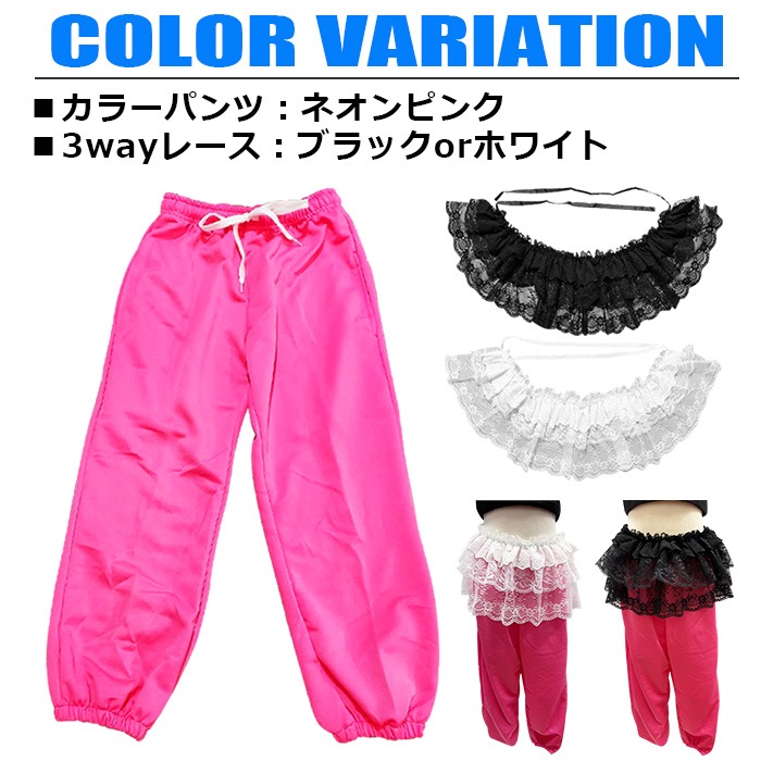 ����ޤ�����ȯ��(�����˽���)����2�����å� 3way�졼���ȥ��顼�ѥ�� ���å� ���λ� ���󥹰��� 100cm��165cm �ե��ȥåץ� ���塼�֥ȥå� �ܥ�� ������ �ߥ˥������� �Ҷ��� ���å� ����˥� �ҥåץۥå� �����륺���� ���󥹥ѥ��