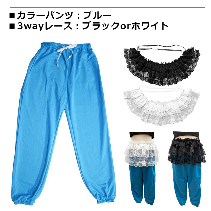 ����ޤ�����ȯ��(�����˽���)����2�����å� 3way�졼���ȥ��顼�ѥ�� ���å� ���λ� ���󥹰��� 100cm��165cm �ե��ȥåץ� ���塼�֥ȥå� �ܥ�� ������ �ߥ˥������� �Ҷ��� ���å� ����˥� �ҥåץۥå� �����륺���� ���󥹥ѥ��