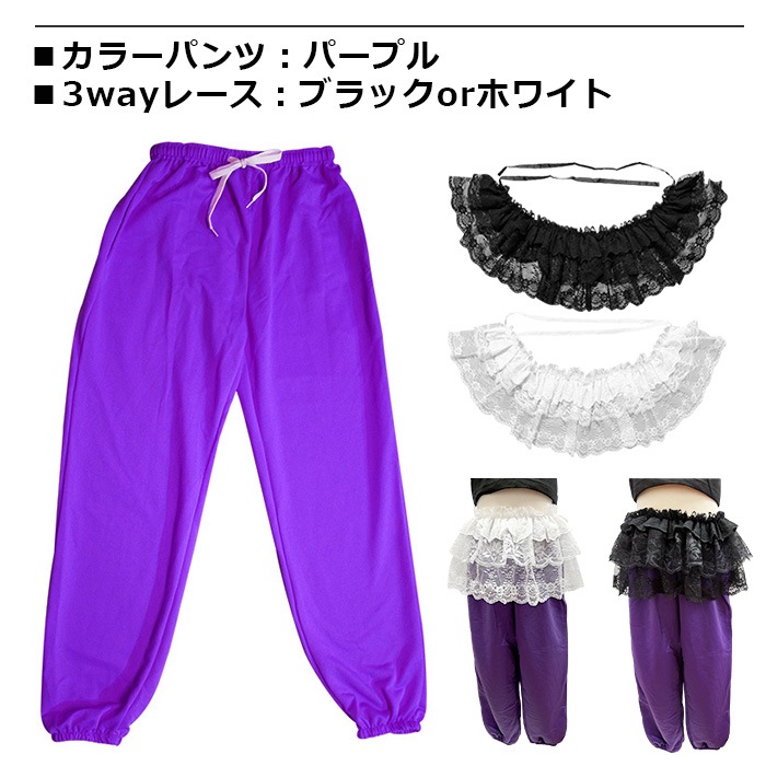 ����ޤ�����ȯ��(�����˽���)����2�����å� 3way�졼���ȥ��顼�ѥ�� ���å� ���λ� ���󥹰��� 100cm��165cm �ե��ȥåץ� ���塼�֥ȥå� �ܥ�� ������ �ߥ˥������� �Ҷ��� ���å� ����˥� �ҥåץۥå� �����륺���� ���󥹥ѥ��