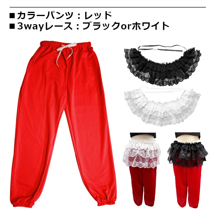 ����ޤ�����ȯ��(�����˽���)����2�����å� 3way�졼���ȥ��顼�ѥ�� ���å� ���λ� ���󥹰��� 100cm��165cm �ե��ȥåץ� ���塼�֥ȥå� �ܥ�� ������ �ߥ˥������� �Ҷ��� ���å� ����˥� �ҥåץۥå� �����륺���� ���󥹥ѥ��