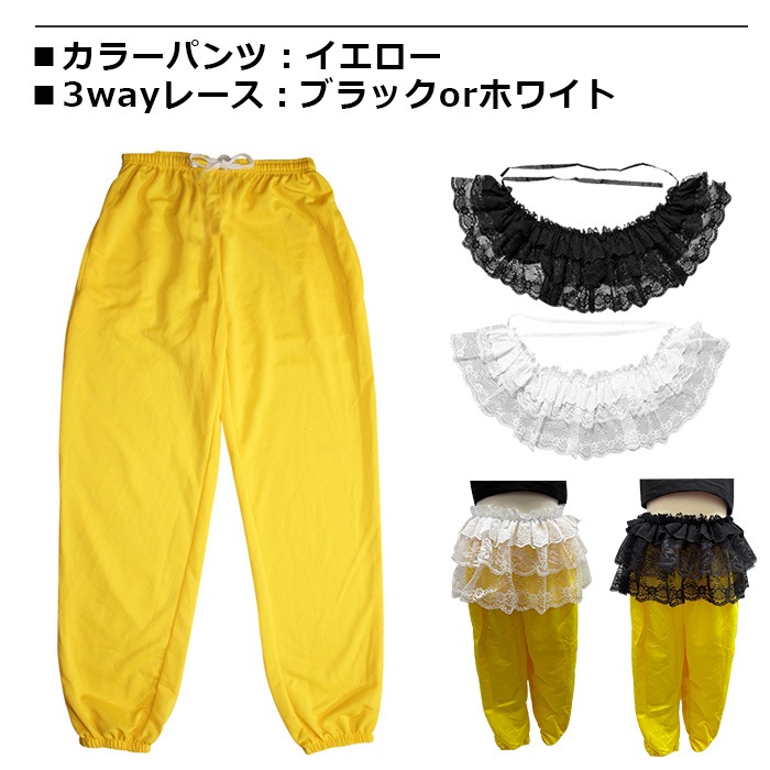 ����ޤ�����ȯ��(�����˽���)����2�����å� 3way�졼���ȥ��顼�ѥ�� ���å� ���λ� ���󥹰��� 100cm��165cm �ե��ȥåץ� ���塼�֥ȥå� �ܥ�� ������ �ߥ˥������� �Ҷ��� ���å� ����˥� �ҥåץۥå� �����륺���� ���󥹥ѥ��