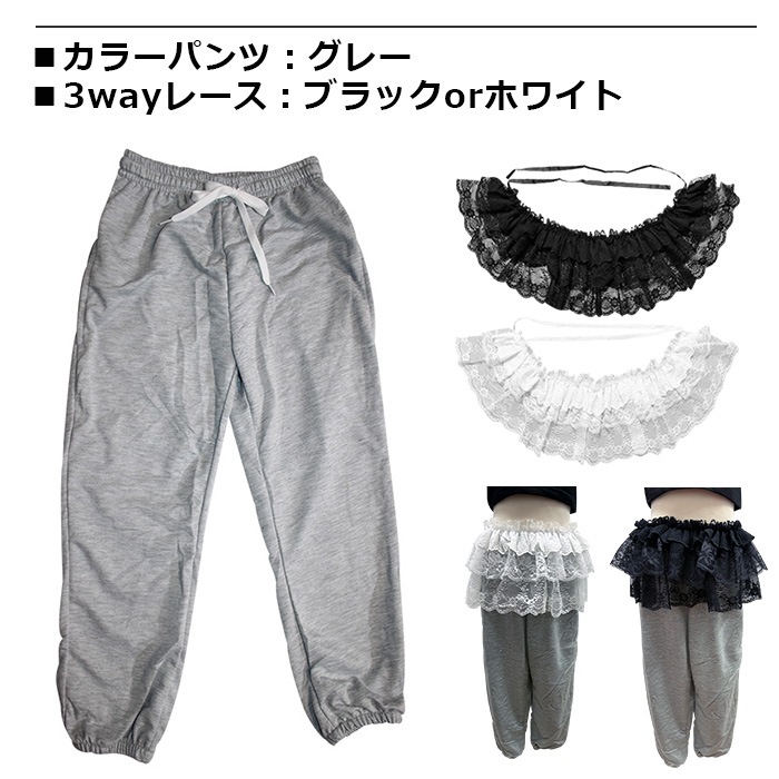 ����ޤ�����ȯ��(�����˽���)����2�����å� 3way�졼���ȥ��顼�ѥ�� ���å� ���λ� ���󥹰��� 100cm��165cm �ե��ȥåץ� ���塼�֥ȥå� �ܥ�� ������ �ߥ˥������� �Ҷ��� ���å� ����˥� �ҥåץۥå� �����륺���� ���󥹥ѥ��