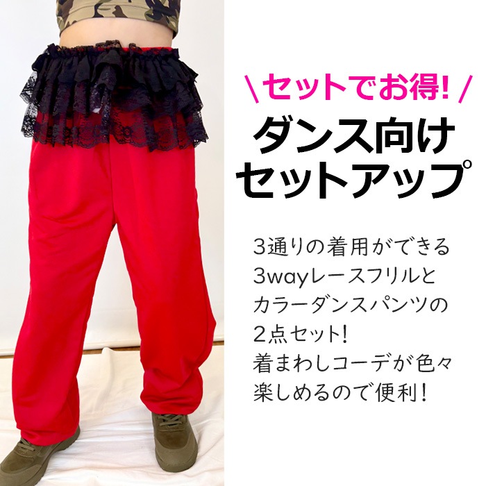 ����ޤ�����ȯ��(�����˽���)����2�����å� 3way�졼���ȥ��顼�ѥ�� ���å� ���λ� ���󥹰��� 100cm��165cm �ե��ȥåץ� ���塼�֥ȥå� �ܥ�� ������ �ߥ˥������� �Ҷ��� ���å� ����˥� �ҥåץۥå� �����륺���� ���󥹥ѥ��