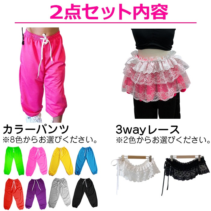 ����ޤ�����ȯ��(�����˽���)����2�����å� 3way�졼���ȥ��顼�ѥ�� ���å� ���λ� ���󥹰��� 100cm��165cm �ե��ȥåץ� ���塼�֥ȥå� �ܥ�� ������ �ߥ˥������� �Ҷ��� ���å� ����˥� �ҥåץۥå� �����륺���� ���󥹥ѥ��