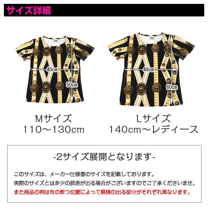 ����ޤ�����ȯ��(�����˽���) �ǥ��٥����T����� Ⱦµ T����� ����  ��å����� ��å��������ޡ����� ����� ���󥹥���� ������� �饤���� �ɼ� ������ ���å����� ���å����������륺 ���� 