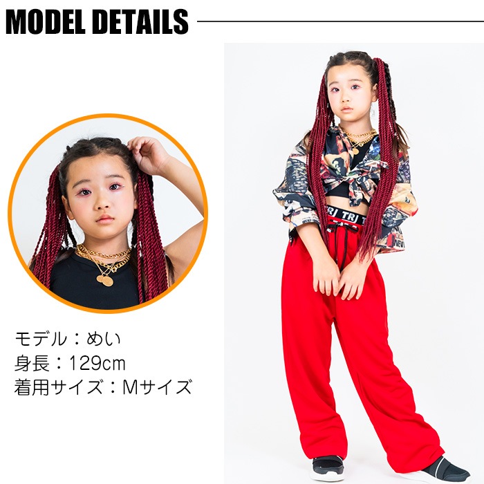  Ĺµ Y λ ˤλ Ҷ å ꥫå  ֥å 110cm 120cm 130cm 140cm 150cm 160cm 170cm 륺 ǥ  󥹰 ҥåץۥå    ˥å 