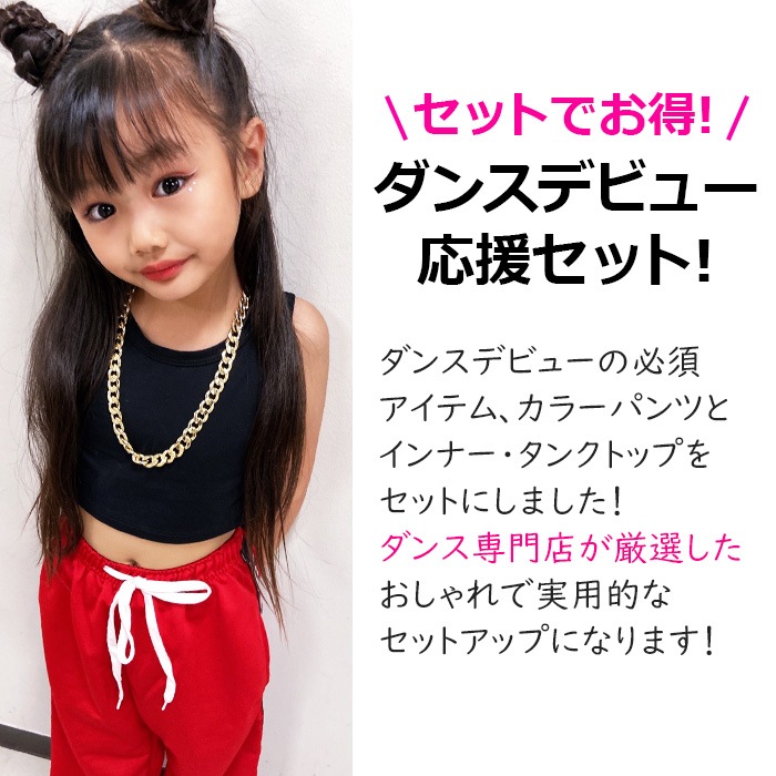 ��֥֥����� �ץ쥼�����12/20�ޤ� ����ޤ�����ȯ��(�����˽���)����̵�� ���󥹥ǥӥ塼���祻�å� �岼3�����å� ���󥯥ȥåפȥ��塼�֥ȥåפȥ��顼�ѥ�� ���󥹥ѥ�� 110cm��160cm ������� ���ݥ֥� ���λ� �Ҷ��� ���å� ��å����� ���󥹰��� 