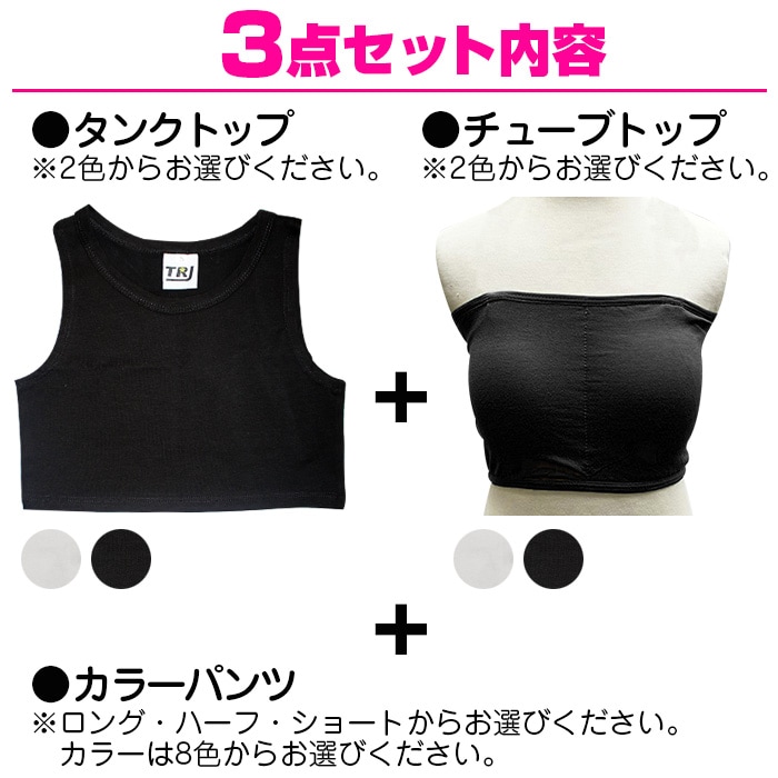 ��֥֥����� �ץ쥼�����12/20�ޤ� ����ޤ�����ȯ��(�����˽���)����̵�� ���󥹥ǥӥ塼���祻�å� �岼3�����å� ���󥯥ȥåפȥ��塼�֥ȥåפȥ��顼�ѥ�� ���󥹥ѥ�� 110cm��160cm ������� ���ݥ֥� ���λ� �Ҷ��� ���å� ��å����� ���󥹰��� 