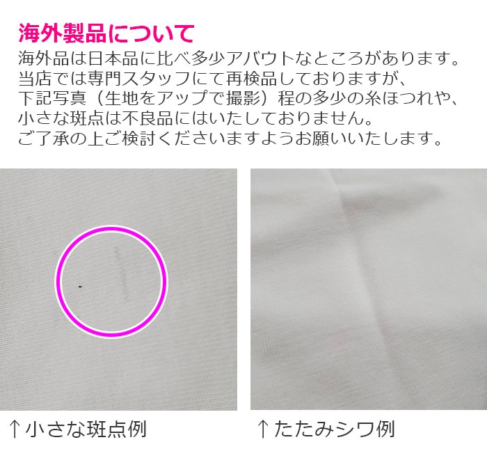 ��֥֥����� �ץ쥼�����12/20�ޤ� ����ޤ�����ȯ��(�����˽���)����̵�� ���󥹥ǥӥ塼���祻�å� �岼3�����å� ���󥯥ȥåפȥ��塼�֥ȥåפȥ��顼�ѥ�� ���󥹥ѥ�� 110cm��160cm ������� ���ݥ֥� ���λ� �Ҷ��� ���å� ��å����� ���󥹰��� 