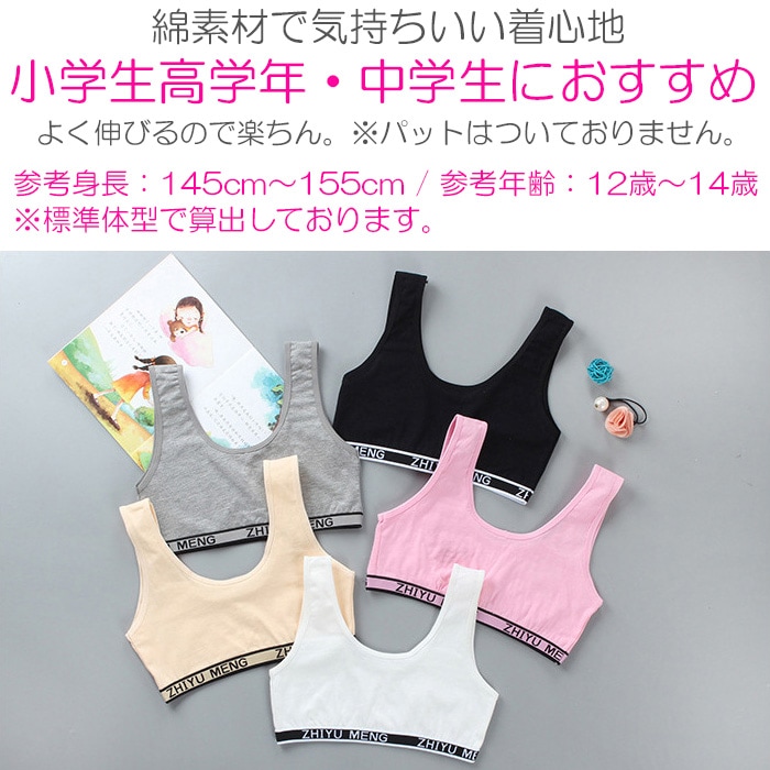 �������������ޤ�����ȯ��(�����˽���) ����˥����� ���ݡ��ĥ֥� ȩ�� 145cm��155cm 12�͡�14�� �� �ե������ȥ֥� �ѥåɤʤ� ���å� ���λ� ���ݥ֥� ����ץ� ̵�� 5���顼 ���� ���� ���å� �֥�å�/�ۥ磻��/���졼/�١�����/�ԥ� 