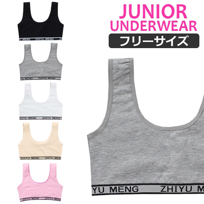 �������������ޤ�����ȯ��(�����˽���) ����˥����� ���ݡ��ĥ֥� ȩ�� 145cm��155cm 12�͡�14�� �� �ե������ȥ֥� �ѥåɤʤ� ���å� ���λ� ���ݥ֥� ����ץ� ̵�� 5���顼 ���� ���� ���å� �֥�å�/�ۥ磻��/���졼/�١�����/�ԥ� 