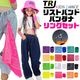 ����ޤ�����ȯ��(�����˽���)���󥹥����� 3�糧�å� �Х����+�ꥹ�ȥХ��+��� �ڥ����꡼ ���λ� ��ʪ ���å� ����˥� �Ҷ��� �ϥ󥫥� ��Ƚ �ͥ��󥫥顼 ���󥹰��� �ҥåץۥå� ȯɽ�� ���󥹾�ʪ ���������� �ϥ�������