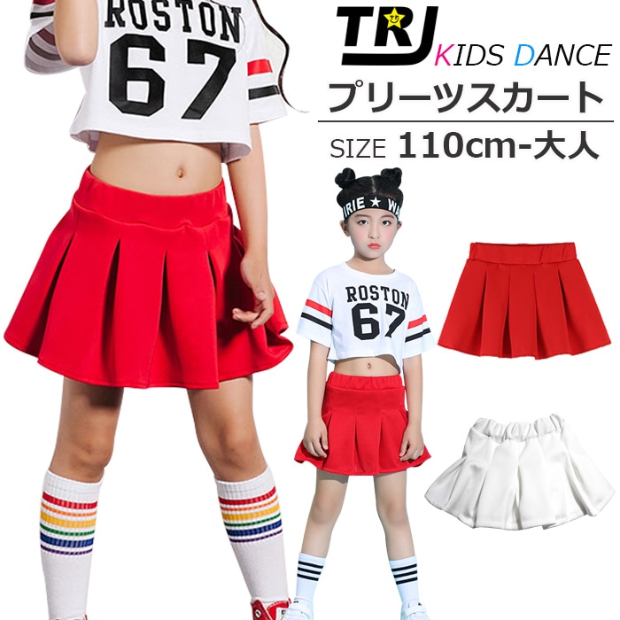 ダンス衣装専門店 うちの子が一番 | 正午まで当日発送(土日祝