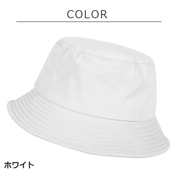 ޤȯ(˽)̵ å Хåȥϥå λ ˥ Ҷ ե ˹ 54cm/58cm ۥ磻/֥å/ѡץ/ԥ 󥹰 ҥåץۥå   ä İ ή եå 褱 UVк